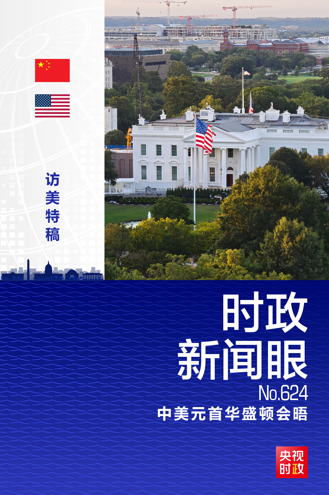 探索超凡国际：电子游戏的无限魅力 - 卓越世界